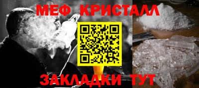 прущая мука Уссурийск