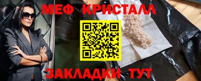 эйфоретик Чебаркуль