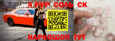 прущая мука Уссурийск