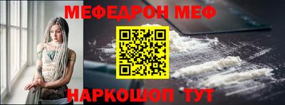 эйфоретик Чебаркуль