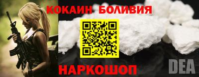 винт Усть-Илимск