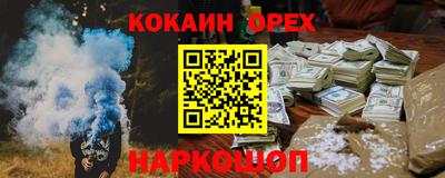 винт Усть-Илимск