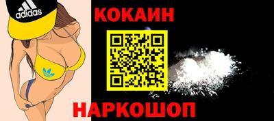 прущая мука Уссурийск