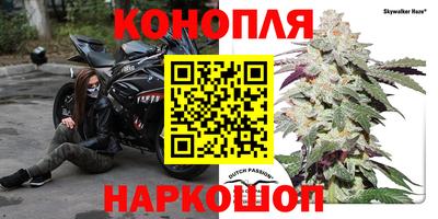 винт Усть-Илимск