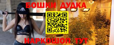 прущая мука Уссурийск