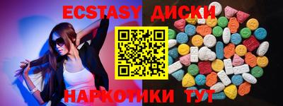 эйфоретик Чебаркуль