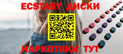 прущая мука Уссурийск
