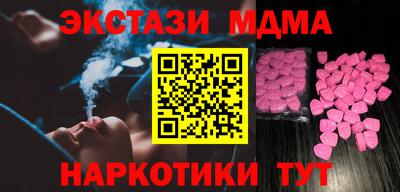 винт Усть-Илимск