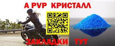 ешки Усть-Джегута