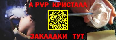 винт Усть-Илимск