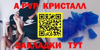 винт Усть-Илимск