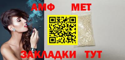 ешки Усть-Джегута
