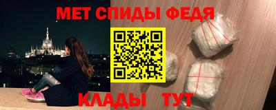 эйфоретик Чебаркуль