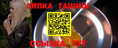 прущая мука Уссурийск