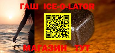 прущая мука Уссурийск