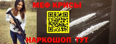 винт Усть-Илимск