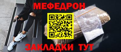 прущая мука Уссурийск