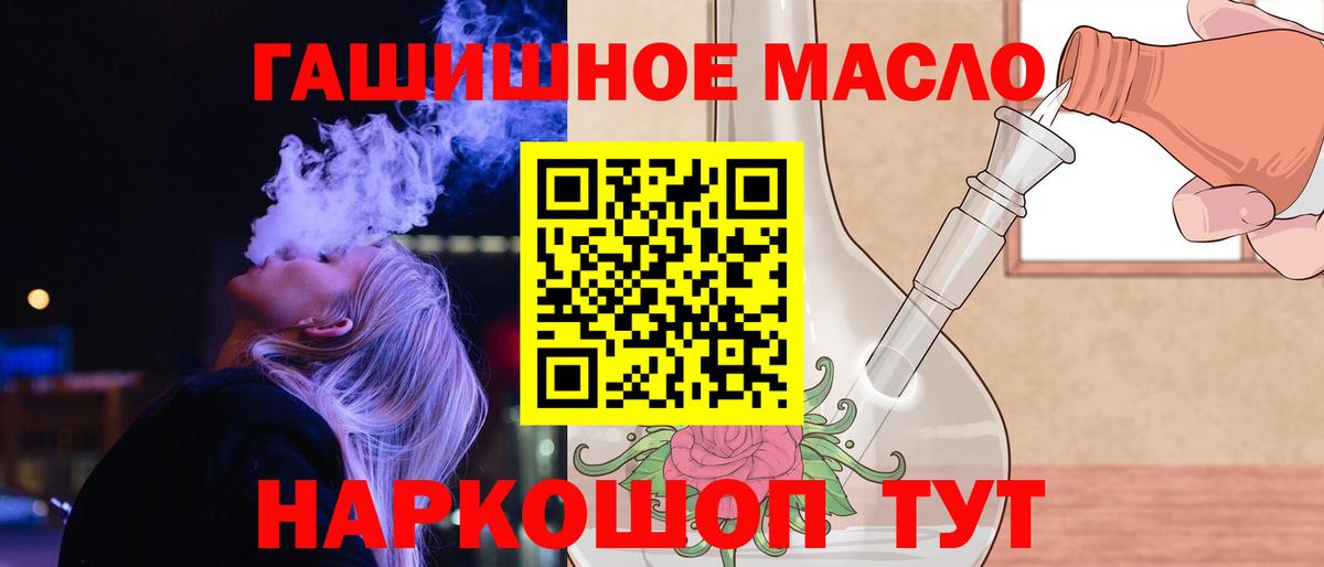 Дистиллят ТГК концентрат  Вход с VPN  Балашиха 