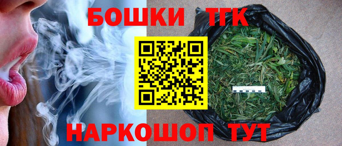 Бошки Шишки тримм  Вход с VPN  Бошки марихуана тримм  Шишки марихуана ГИДРОПОН  Балашиха 